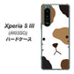 Xperia 5 III A103SO SoftBank 高画質仕上げ 背面印刷 ハードケース【IA801 みけ】