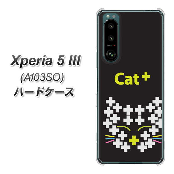 Xperia 5 III A103SO SoftBank 高画質仕上げ 背面印刷 ハードケース【IA807 Cat＋】