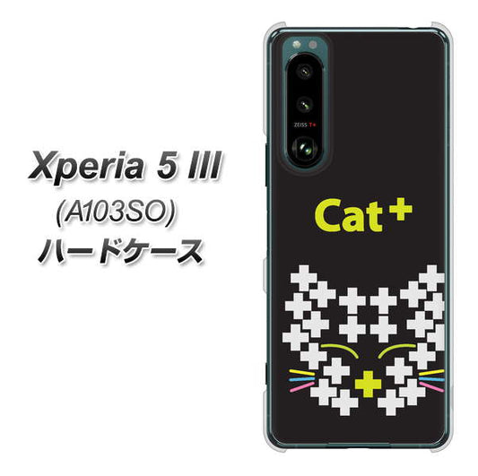 Xperia 5 III A103SO SoftBank 高画質仕上げ 背面印刷 ハードケース【IA807 Cat＋】