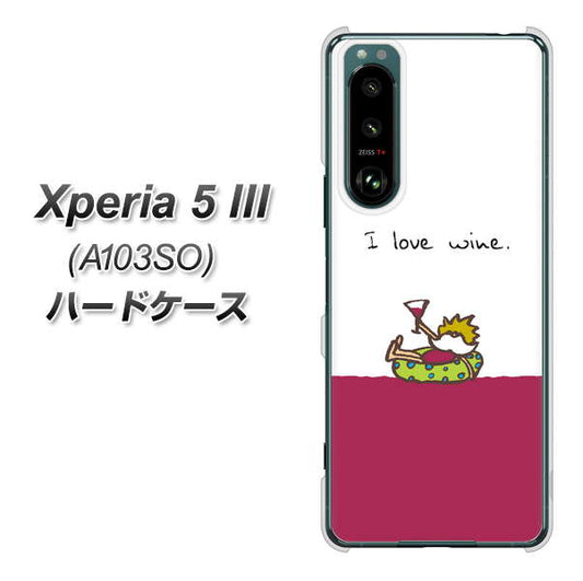 Xperia 5 III A103SO SoftBank 高画質仕上げ 背面印刷 ハードケース【IA811 ワインの神様】