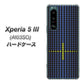 Xperia 5 III A103SO SoftBank 高画質仕上げ 背面印刷 ハードケース【IB907 グラデーションドット】