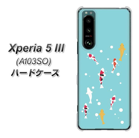 Xperia 5 III A103SO SoftBank 高画質仕上げ 背面印刷 ハードケース【KG800 コイの遊泳】