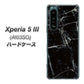 Xperia 5 III A103SO SoftBank 高画質仕上げ 背面印刷 ハードケース【KM867 大理石BK】