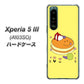 Xperia 5 III A103SO SoftBank 高画質仕上げ 背面印刷 ハードケース【MA901 パンケーキ】