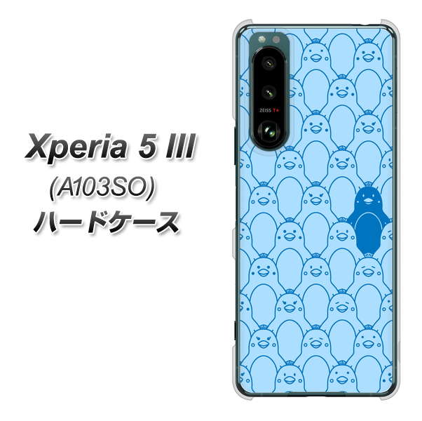 Xperia 5 III A103SO SoftBank 高画質仕上げ 背面印刷 ハードケース【MA917 パターン ペンギン】