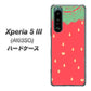 Xperia 5 III A103SO SoftBank 高画質仕上げ 背面印刷 ハードケース【MI800 strawberry ストロベリー】