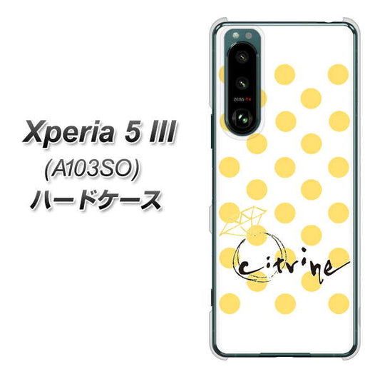 Xperia 5 III A103SO SoftBank 高画質仕上げ 背面印刷 ハードケース【OE820 11月シトリン】