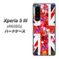 Xperia 5 III A103SO SoftBank 高画質仕上げ 背面印刷 ハードケース【SC801 ユニオンジャック リアルフラワー】