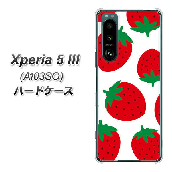 Xperia 5 III A103SO SoftBank 高画質仕上げ 背面印刷 ハードケース【SC818 大きいイチゴ模様レッド】