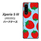 Xperia 5 III A103SO SoftBank 高画質仕上げ 背面印刷 ハードケース【SC821 大きいイチゴ模様レッドとブルー】