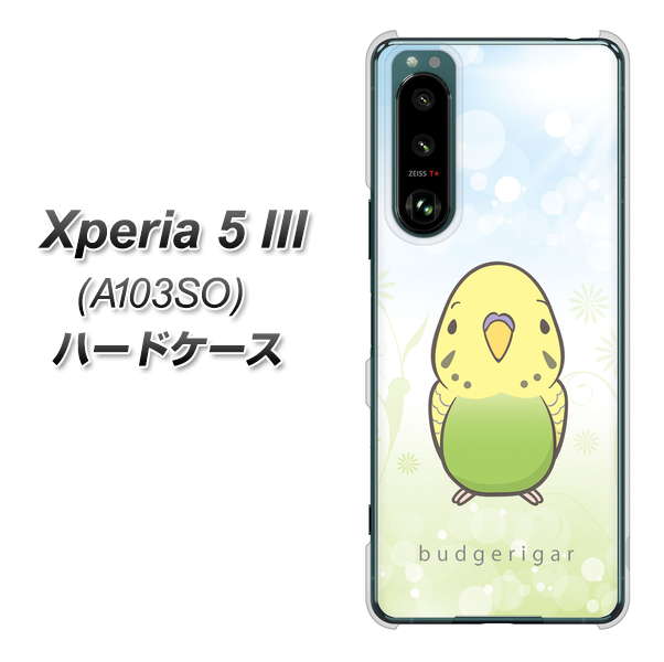 Xperia 5 III A103SO SoftBank 高画質仕上げ 背面印刷 ハードケース【SC838 セキセイインコ グリーン】