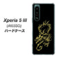 Xperia 5 III A103SO SoftBank 高画質仕上げ 背面印刷 ハードケース【VA831 闇と龍】