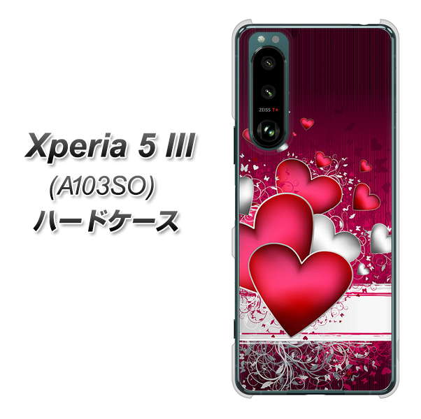 Xperia 5 III A103SO SoftBank 高画質仕上げ 背面印刷 ハードケース【VA835 ハートの息吹】