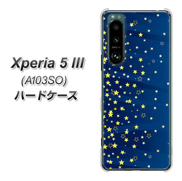 Xperia 5 III A103SO SoftBank 高画質仕上げ 背面印刷 ハードケース【VA842 満天の星空】