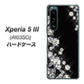 Xperia 5 III A103SO SoftBank 高画質仕上げ 背面印刷 ハードケース【VA871 ダイヤモンドフレーム】