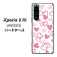 Xperia 5 III A103SO SoftBank 高画質仕上げ 背面印刷 ハードケース【VA929 ハートがいっぱい ピンク】
