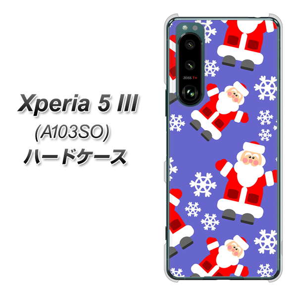 Xperia 5 III A103SO SoftBank 高画質仕上げ 背面印刷 ハードケース【XA804 Welcomeサンタさん】