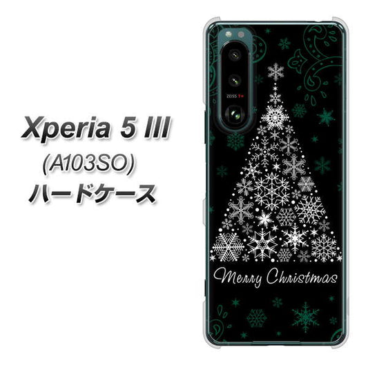 Xperia 5 III A103SO SoftBank 高画質仕上げ 背面印刷 ハードケース【XA808 聖なるツリー】