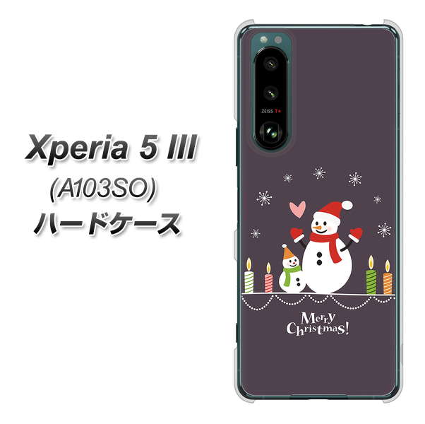 Xperia 5 III A103SO SoftBank 高画質仕上げ 背面印刷 ハードケース【XA809 雪だるまの親子】