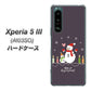 Xperia 5 III A103SO SoftBank 高画質仕上げ 背面印刷 ハードケース【XA809 雪だるまの親子】