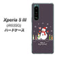 Xperia 5 III A103SO SoftBank 高画質仕上げ 背面印刷 ハードケース【XA809 雪だるまの親子】
