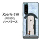 Xperia 5 III A103SO SoftBank 高画質仕上げ 背面印刷 ハードケース【YA951 石ドア01】
