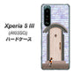 Xperia 5 III A103SO SoftBank 高画質仕上げ 背面印刷 ハードケース【YA952 石ドア02 素材クリア】