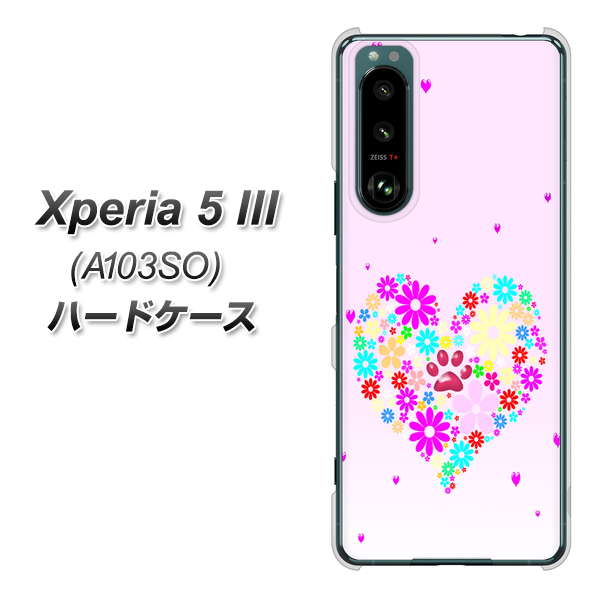 Xperia 5 III A103SO SoftBank 高画質仕上げ 背面印刷 ハードケース【YA954 ハート01 素材ホワイト】