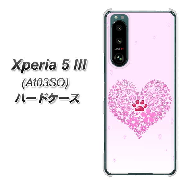 Xperia 5 III A103SO SoftBank 高画質仕上げ 背面印刷 ハードケース【YA956 ハート03 素材クリア】