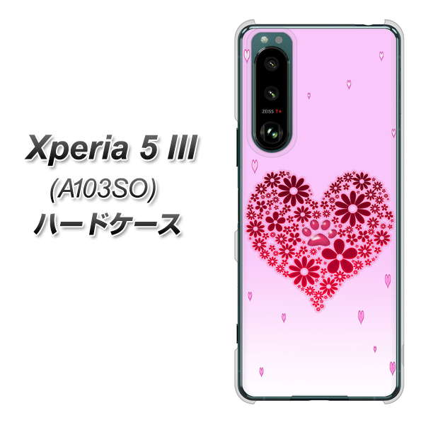 Xperia 5 III A103SO SoftBank 高画質仕上げ 背面印刷 ハードケース【YA957 ハート04 素材クリア】