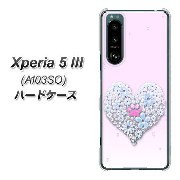 Xperia 5 III A103SO SoftBank 高画質仕上げ 背面印刷 ハードケース【YA958 ハート05 素材クリア】