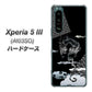Xperia 5 III A103SO SoftBank 高画質仕上げ 背面印刷 ハードケース【YC906 雲竜01】