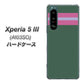 Xperia 5 III A103SO SoftBank 高画質仕上げ 背面印刷 ハードケース【YC936 アバルト07】