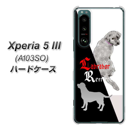 Xperia 5 III A103SO SoftBank 高画質仕上げ 背面印刷 ハードケース【YD822 ラブラドールレトリバー03】