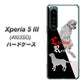 Xperia 5 III A103SO SoftBank 高画質仕上げ 背面印刷 ハードケース【YD822 ラブラドールレトリバー03】