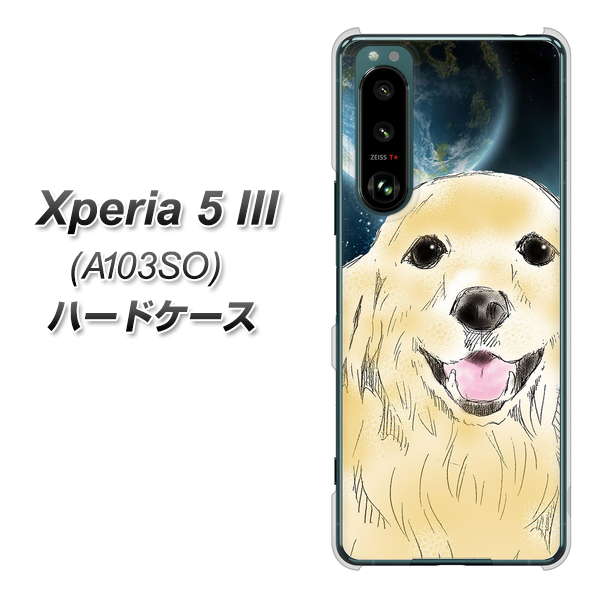Xperia 5 III A103SO SoftBank 高画質仕上げ 背面印刷 ハードケース【YD826 ゴールデンレトリバー02】