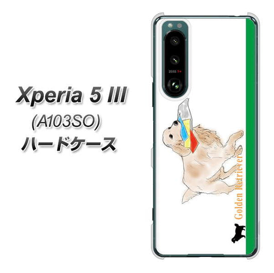Xperia 5 III A103SO SoftBank 高画質仕上げ 背面印刷 ハードケース【YD829 ゴールデンレトリバー05】