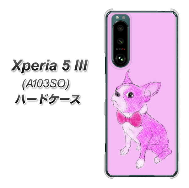 Xperia 5 III A103SO SoftBank 高画質仕上げ 背面印刷 ハードケース【YD852 ボストンテリア03】