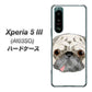 Xperia 5 III A103SO SoftBank 高画質仕上げ 背面印刷 ハードケース【YD855 パグ01】