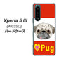 Xperia 5 III A103SO SoftBank 高画質仕上げ 背面印刷 ハードケース【YD856 パグ02】