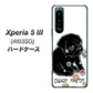 Xperia 5 III A103SO SoftBank 高画質仕上げ 背面印刷 ハードケース【YD859 パグ05】