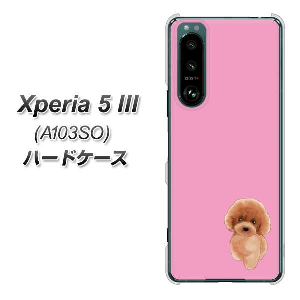 Xperia 5 III A103SO SoftBank 高画質仕上げ 背面印刷 ハードケース【YJ049 トイプードルレッド（ピンク）】