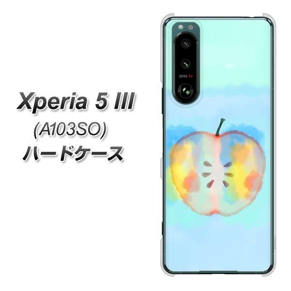 Xperia 5 III A103SO SoftBank 高画質仕上げ 背面印刷 ハードケース【YJ181 りんご 水彩181】