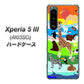 Xperia 5 III A103SO SoftBank 高画質仕上げ 背面印刷 ハードケース【YJ201 アニマルプラネット】