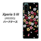 Xperia 5 III A103SO SoftBank 高画質仕上げ 背面印刷 ハードケース【YJ323 和柄 なでしこ】