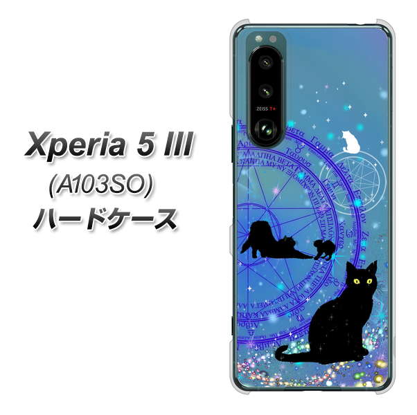 Xperia 5 III A103SO SoftBank 高画質仕上げ 背面印刷 ハードケース【YJ327 魔法陣猫 キラキラ かわいい】