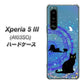 Xperia 5 III A103SO SoftBank 高画質仕上げ 背面印刷 ハードケース【YJ327 魔法陣猫 キラキラ かわいい】