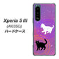 Xperia 5 III A103SO SoftBank 高画質仕上げ 背面印刷 ハードケース【YJ328 魔法陣猫 キラキラ かわいい ピンク】