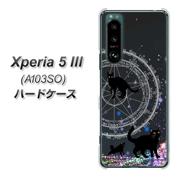 Xperia 5 III A103SO SoftBank 高画質仕上げ 背面印刷 ハードケース【YJ330 魔法陣猫 キラキラ 黒猫】