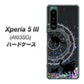 Xperia 5 III A103SO SoftBank 高画質仕上げ 背面印刷 ハードケース【YJ330 魔法陣猫 キラキラ 黒猫】